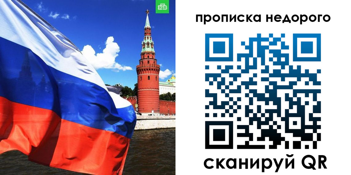прописка иностранных граждан в Сафоново