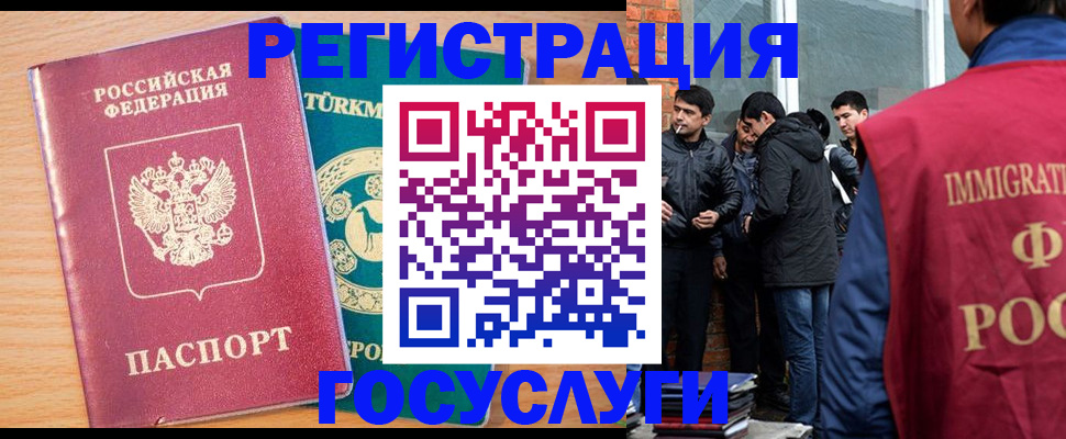 прописка штамп в Сафоново