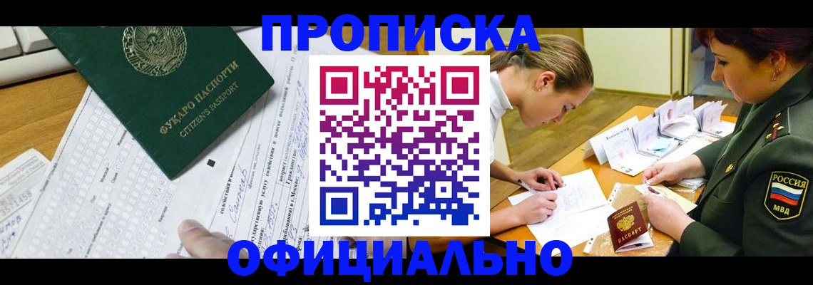 форма 3 в Сафоново