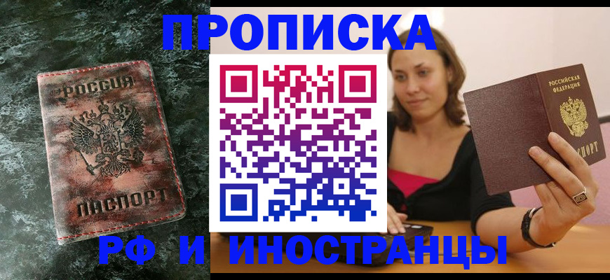 регистрация для дет. сада в Сафоново